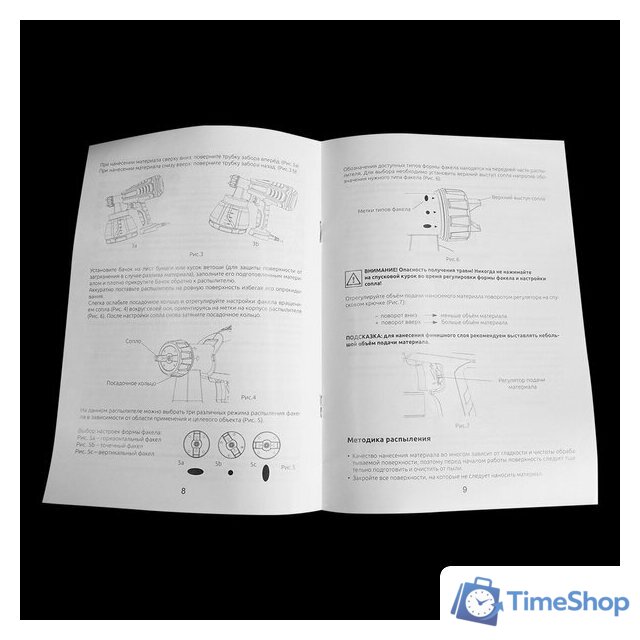 Краскораспылитель Berger BG1413 - Изображение №10 — Интернет-магазин Time-Shop