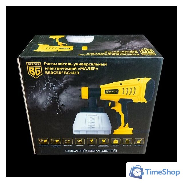 Краскораспылитель Berger BG1413 - Изображение №8 — Интернет-магазин Time-Shop