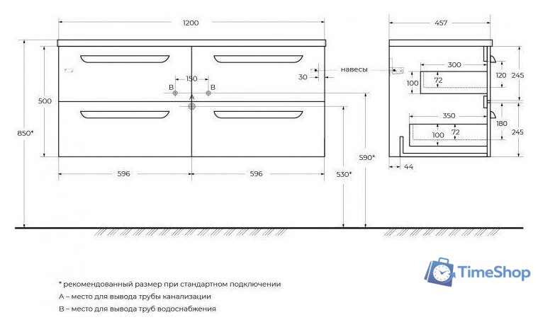  Cezares Тумба под умывальник ECO-CER-N-1200-4C-SO-2-BL - Изображение №3 — Интернет-магазин Time-Shop