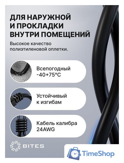 Кабель 5bites FS5500-100APE - Изображение №3 — Интернет-магазин Time-Shop