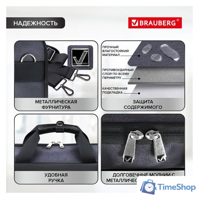 Сумка BRAUBERG Modern 270828 (черный/серый) - Изображение №2 — Интернет-магазин Time-Shop