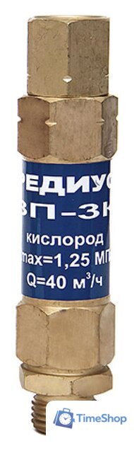 Затвор предохранительный Редиус ЗП-3К-231 06209 - Изображение №1 — Интернет-магазин Time-Shop