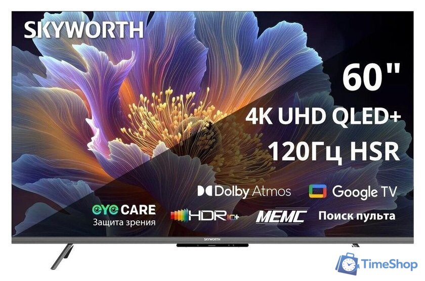 Телевизор Skyworth 65Q66H - Изображение №1 — Интернет-магазин Time-Shop