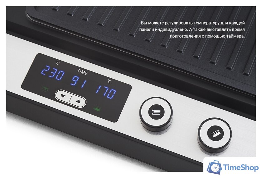 Электрогриль Kitfort KT-1636 - Изображение №7 — Интернет-магазин Time-Shop