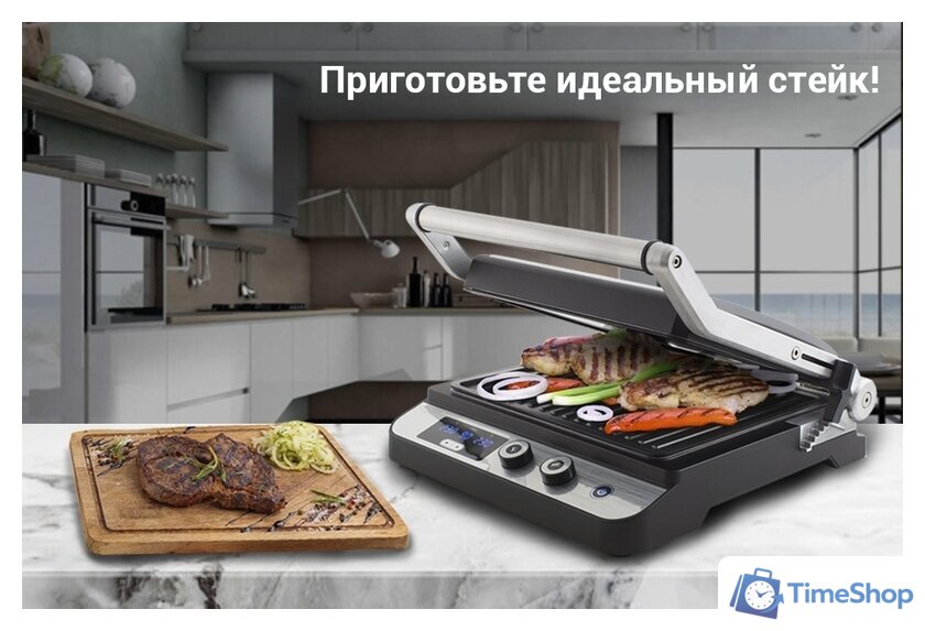 Электрогриль Kitfort KT-1636 - Изображение №13 — Интернет-магазин Time-Shop