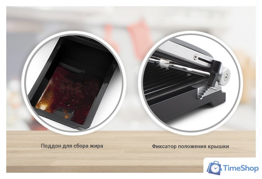 Электрогриль Kitfort KT-1636 - Изображение №10 — Интернет-магазин Time-Shop