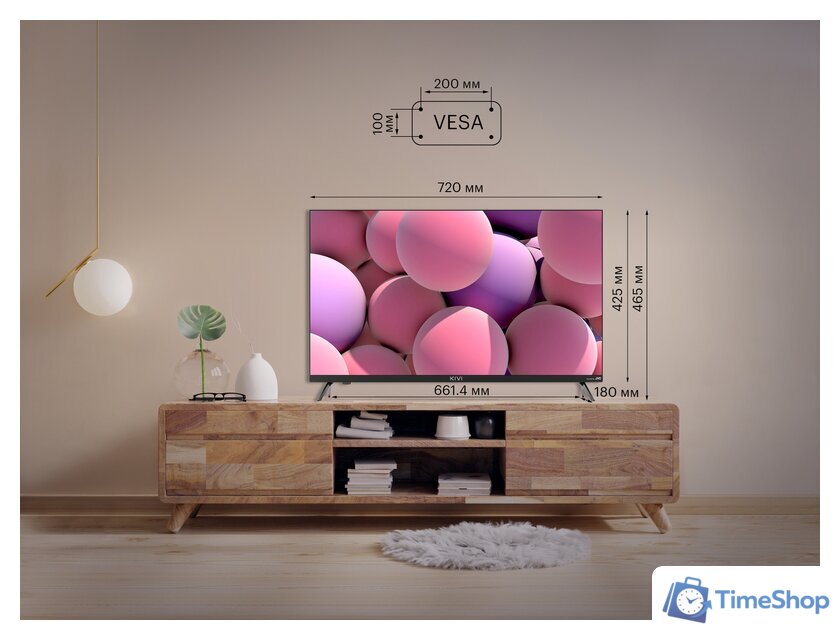 Телевизор KIVI 32H750NB - Изображение №14 — Интернет-магазин Time-Shop