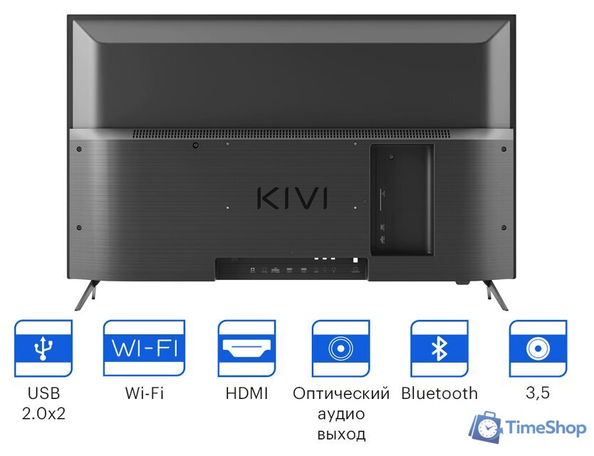 Телевизор KIVI 32H750NB - Изображение №13 — Интернет-магазин Time-Shop