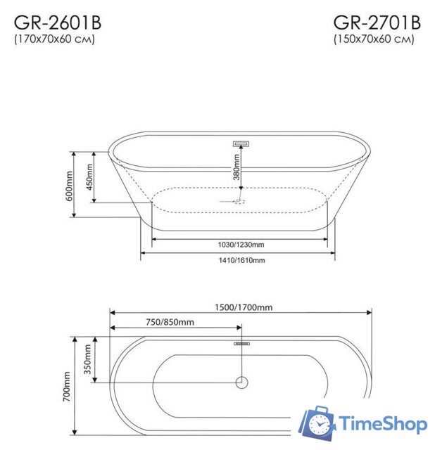 Ванна Grossman GR-2601B Forta 170x70 - Изображение №7 — Интернет-магазин Time-Shop
