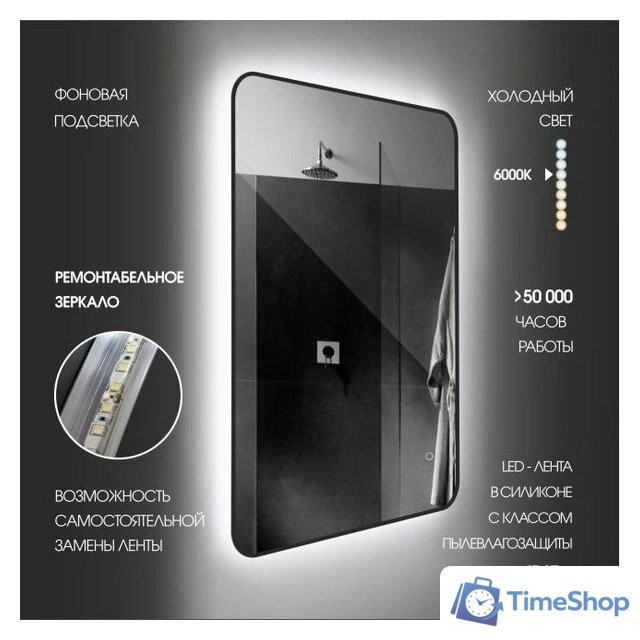 Зеркало Алмаз-Люкс Hanoi blaсk 11050s-6 (с подсветкой) - Изображение №6 — Интернет-магазин Time-Shop