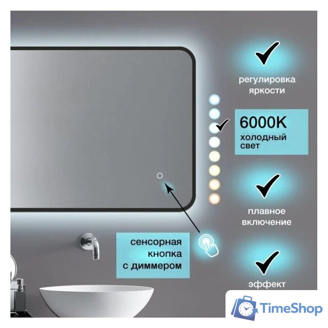 Зеркало Алмаз-Люкс Hanoi blaсk 11050s-6 (с подсветкой) - Изображение №4 — Интернет-магазин Time-Shop