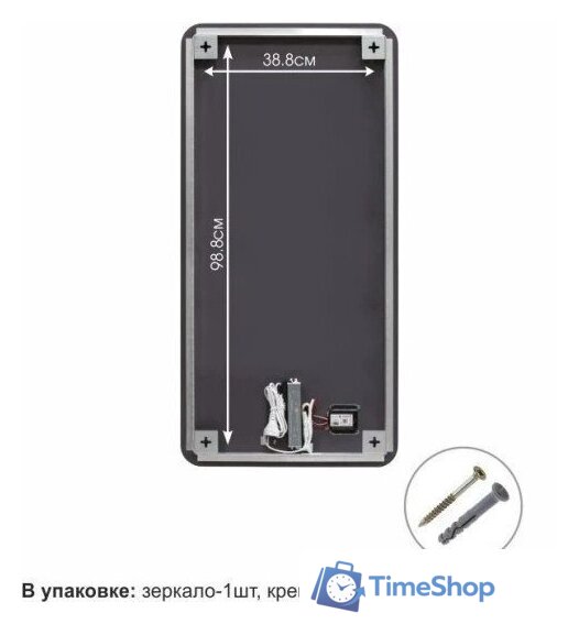 Зеркало Алмаз-Люкс Hanoi blaсk 11050s-6 (с подсветкой) - Изображение №7 — Интернет-магазин Time-Shop