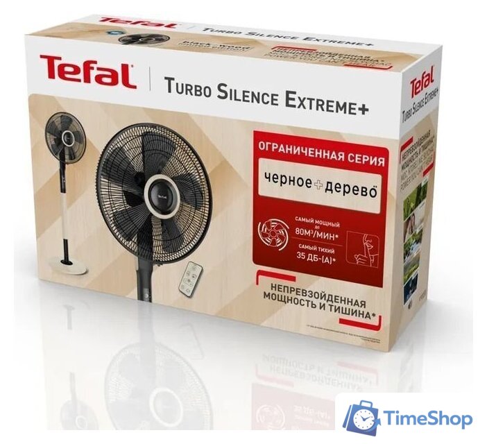 Вентилятор Tefal Turbo Silence Extreme + VF5880F0 - Изображение №8 — Интернет-магазин Time-Shop