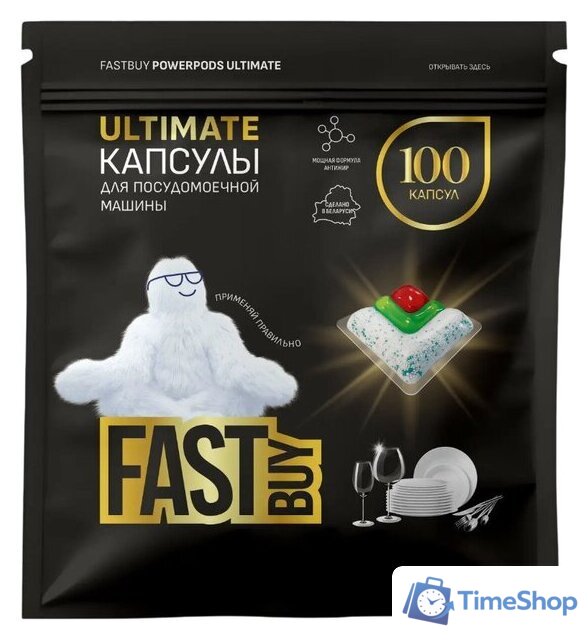Капсулы для посудомоечной машины FastBuy PowerPods Ultimate (100 шт) - Изображение №1 — Интернет-магазин Time-Shop