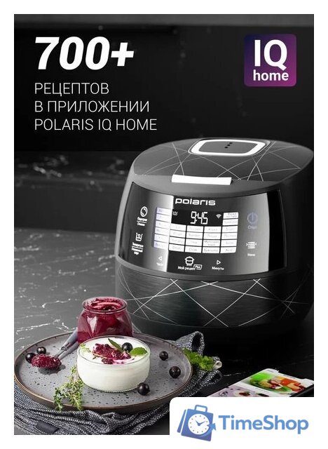 Мультиварка Polaris PMC 5017 Wi-Fi IQ Home (серебристый) - Изображение №3 — Интернет-магазин Time-Shop