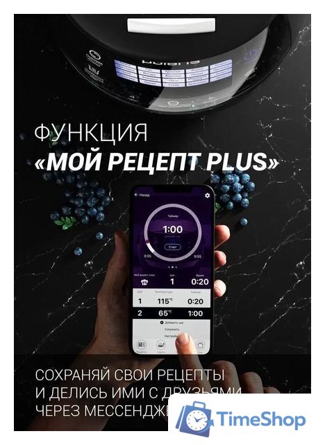 Мультиварка Polaris PMC 5017 Wi-Fi IQ Home (серебристый) - Изображение №5 — Интернет-магазин Time-Shop