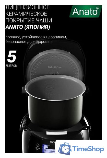 Мультиварка Polaris PMC 5017 Wi-Fi IQ Home (серебристый) - Изображение №6 — Интернет-магазин Time-Shop