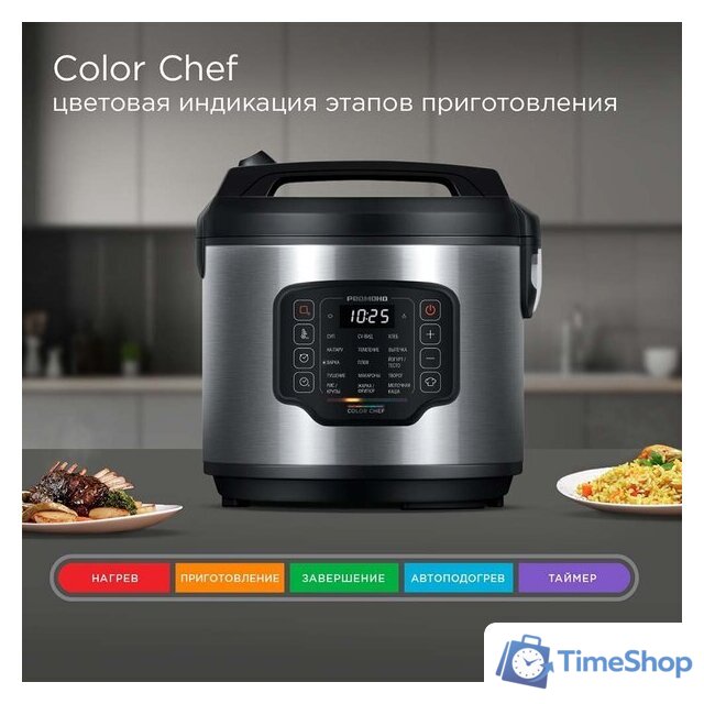 Мультиварка Redmond (Редмонд) MC108 - Изображение №2 — Интернет-магазин Time-Shop