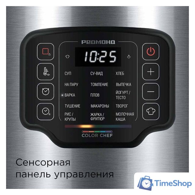 Мультиварка Redmond (Редмонд) MC108 - Изображение №4 — Интернет-магазин Time-Shop