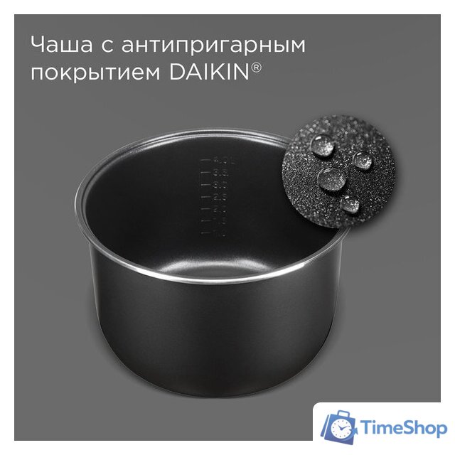 Мультиварка Redmond (Редмонд) MC108 - Изображение №6 — Интернет-магазин Time-Shop