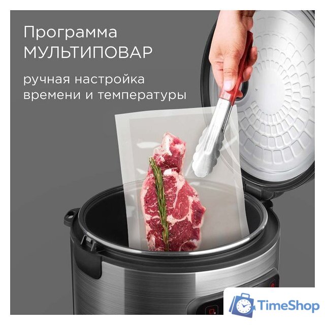 Мультиварка Redmond (Редмонд) MC108 - Изображение №5 — Интернет-магазин Time-Shop