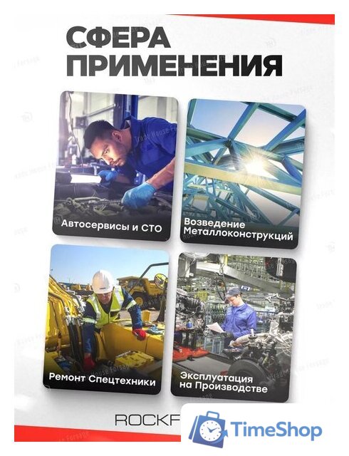 Универсальный набор инструментов RockForce RF-68263-5(51902) - Изображение №4 — Интернет-магазин Time-Shop