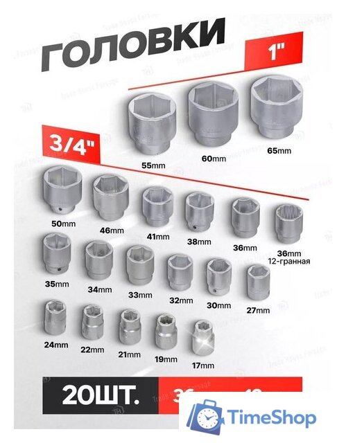 Универсальный набор инструментов RockForce RF-68263-5(51902) - Изображение №5 — Интернет-магазин Time-Shop