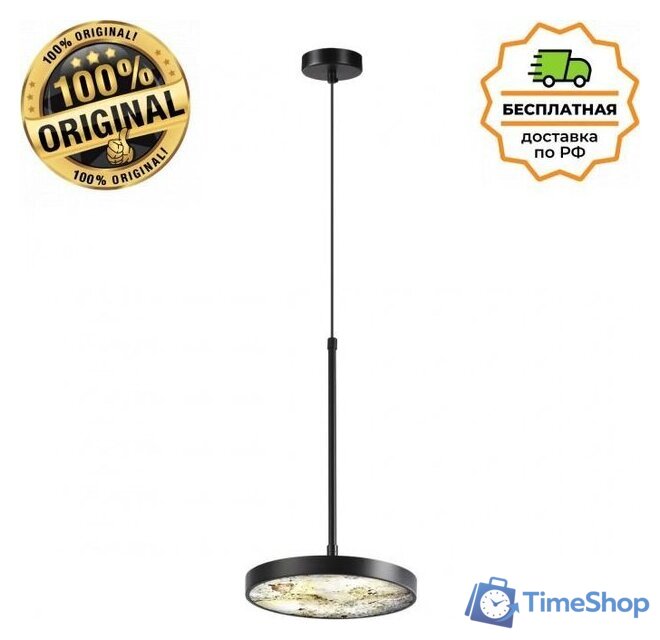 Подвесная люстра Odeon Light Bergi 5064/15L - Изображение №1 — Интернет-магазин Time-Shop