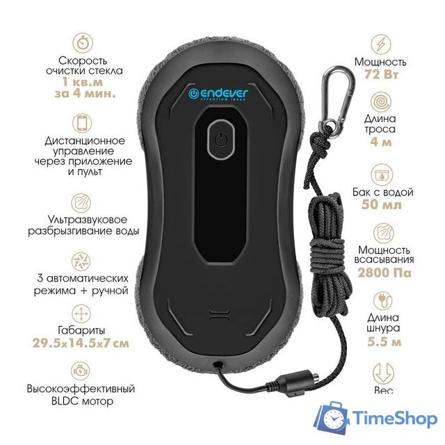 Робот для мытья окон Endever SkyClean 101 - Изображение №3 — Интернет-магазин Time-Shop