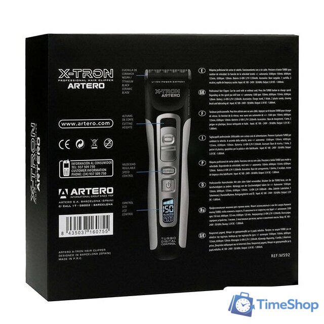 Машинка для стрижки волос Artero X-Tron - Изображение №6 — Интернет-магазин Time-Shop