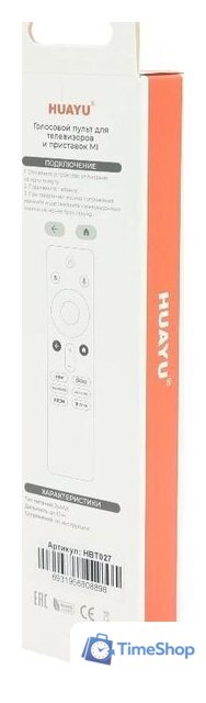 Пульт ДУ Huayu MI-Ver.15 (XMRM-N5) - Изображение №5 — Интернет-магазин Time-Shop