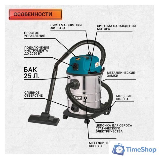 Пылесос Bort BSS-1625-STORM - Изображение №14 — Интернет-магазин Time-Shop