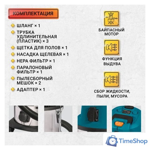 Пылесос Bort BSS-1625-STORM - Изображение №15 — Интернет-магазин Time-Shop