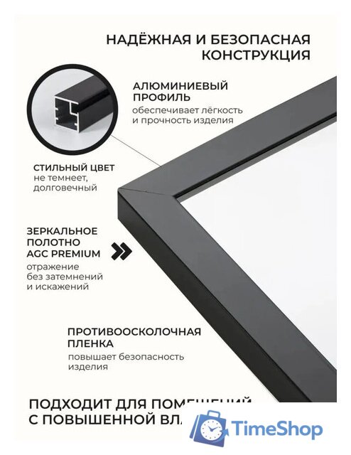 Зеркало EMZE Line 180x60 LINE.180.60.СНЕ (черный) - Изображение №3 — Интернет-магазин Time-Shop