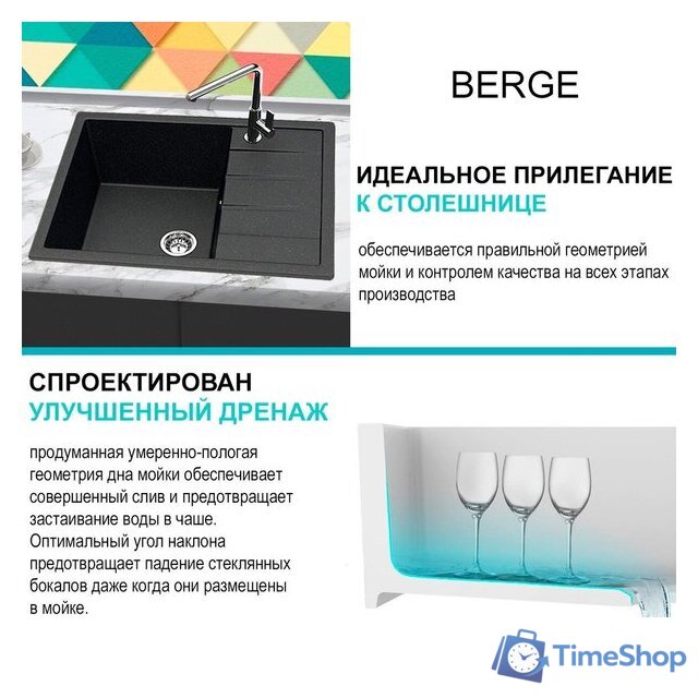 Кухонная мойка Berge BR-6502 + Like F8007122 (черный) - Изображение №15 — Интернет-магазин Time-Shop