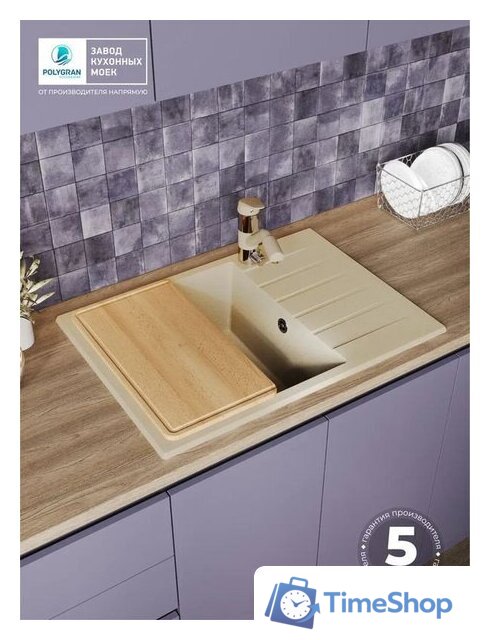 Кухонная мойка Polygran Deka 780 (опал) - Изображение №2 — Интернет-магазин Time-Shop