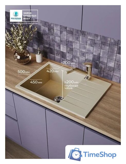 Кухонная мойка Polygran Deka 780 (опал) - Изображение №4 — Интернет-магазин Time-Shop