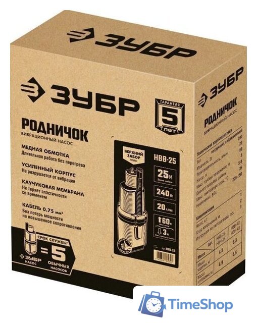 Колодезный насос Зубр Родничок-В НВВ-25 - Изображение №7 — Интернет-магазин Time-Shop