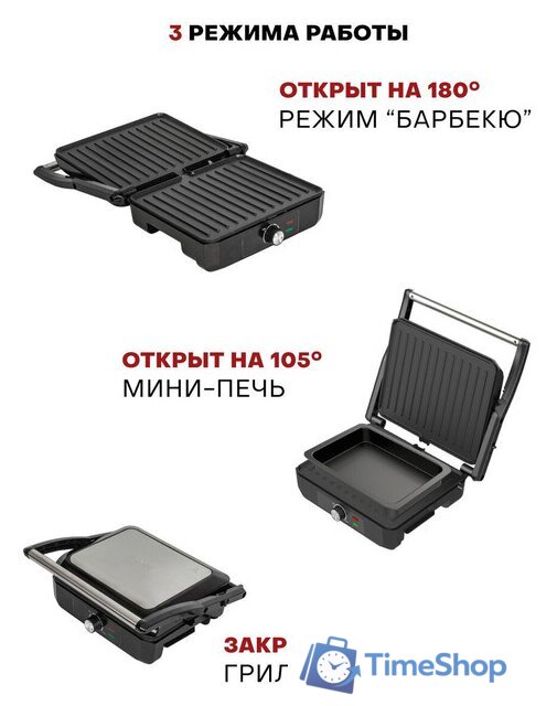 Электрогриль Pioneer GR1064E - Изображение №3 — Интернет-магазин Time-Shop