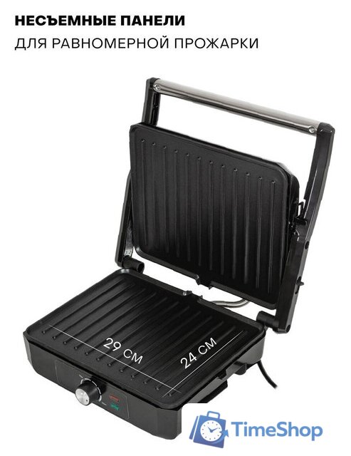 Электрогриль Pioneer GR1064E - Изображение №7 — Интернет-магазин Time-Shop