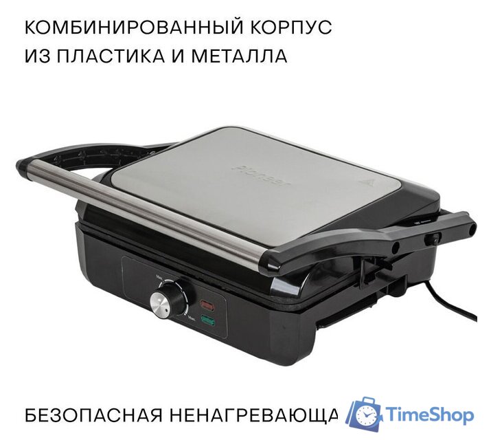 Электрогриль Pioneer GR1064E - Изображение №5 — Интернет-магазин Time-Shop