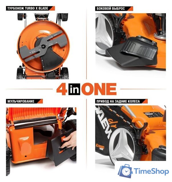 Газонокосилка Daewoo Power DLM 5500SR4 - Изображение №4 — Интернет-магазин Time-Shop
