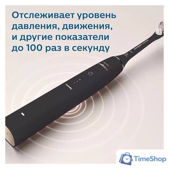 Электрическая зубная щетка Philips HX9992/12 - Изображение №5 — Интернет-магазин Time-Shop