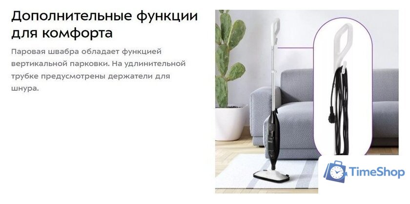 Паровая швабра Kitfort KT-3901 - Изображение №14 — Интернет-магазин Time-Shop