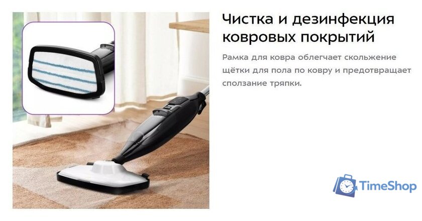 Паровая швабра Kitfort KT-3901 - Изображение №13 — Интернет-магазин Time-Shop
