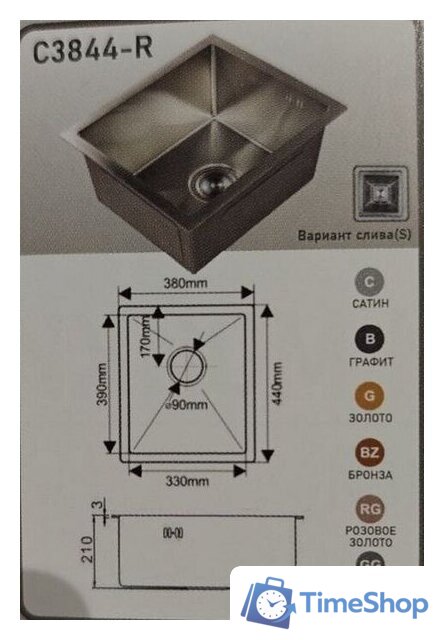 Кухонная мойка MARRBAXX C3844-R (стальной/нержавеющая сталь) - Изображение №2 — Интернет-магазин Time-Shop