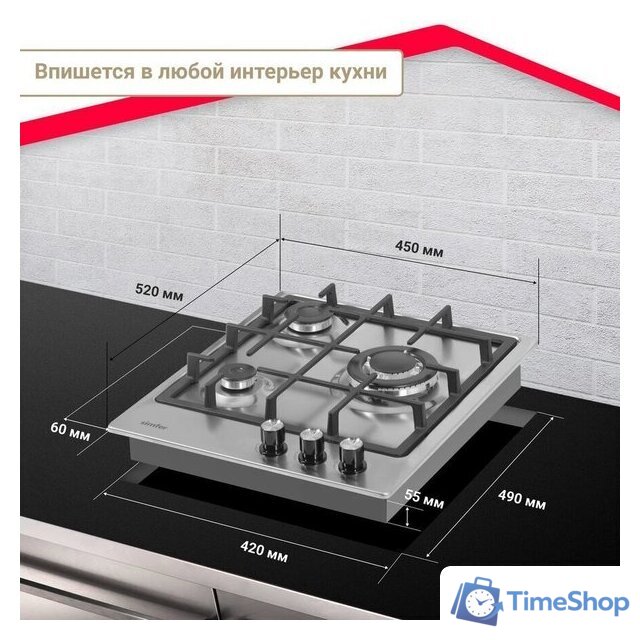 Варочная панель Simfer H45V35M516 - Изображение №16 — Интернет-магазин Time-Shop