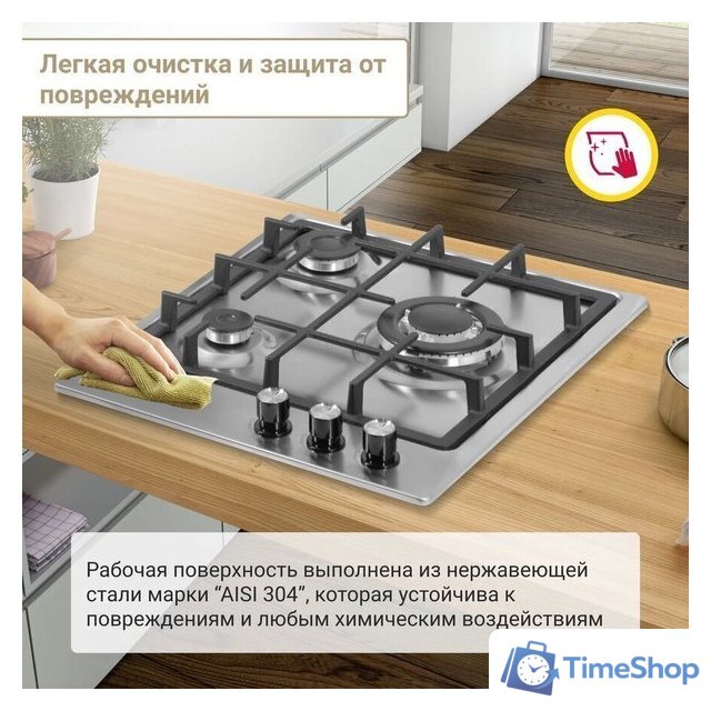 Варочная панель Simfer H45V35M516 - Изображение №13 — Интернет-магазин Time-Shop