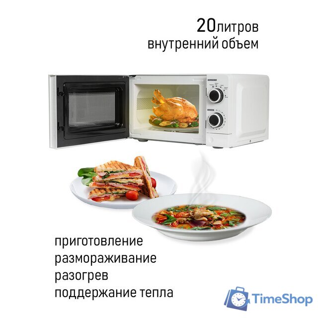 Микроволновая печь JVC JK-MW121M - Изображение №5 — Интернет-магазин Time-Shop