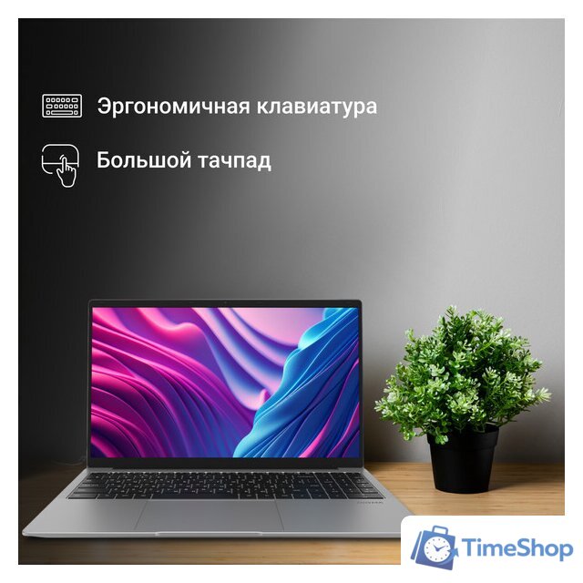 Ноутбук Digma EVE C5403 DN15CN-4BXW02 - Изображение №5 — Интернет-магазин Time-Shop